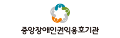 Korea Disability Advocacy Agency